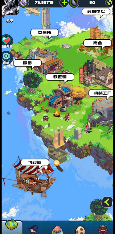 卡特天空之城首码游戏