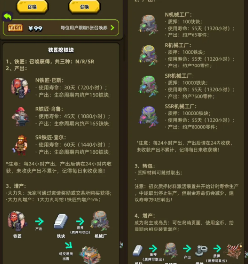 卡特天空之城首码游戏
