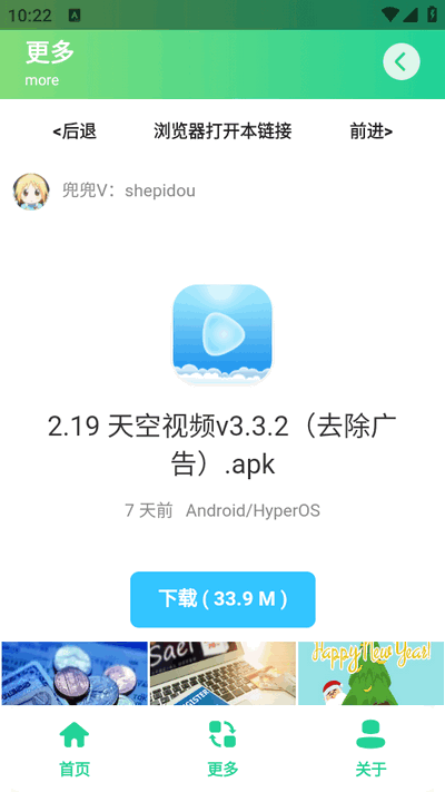 咕咕音乐app手机版
