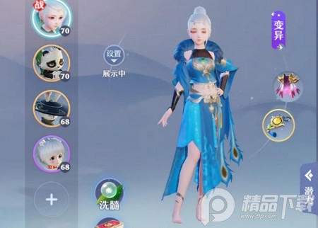 梦幻新诛仙华为版