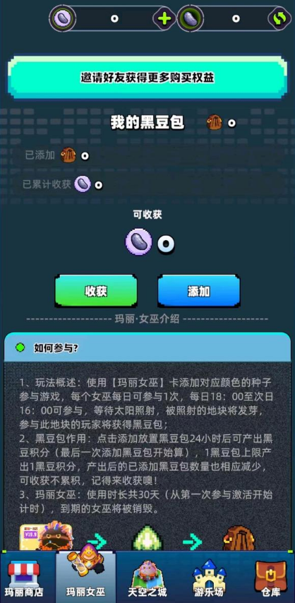 卡特天空之城首码游戏