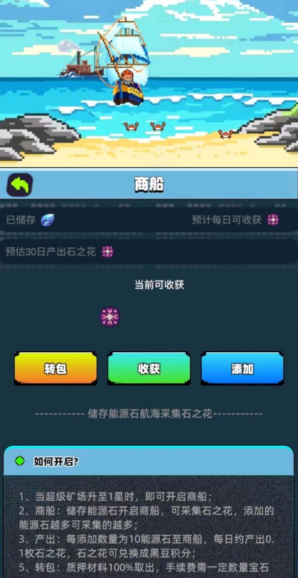 卡特天空之城首码游戏