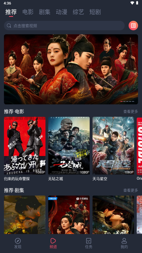 一只猫影视app官方正版