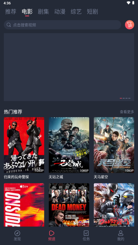 一只猫影视app官方正版