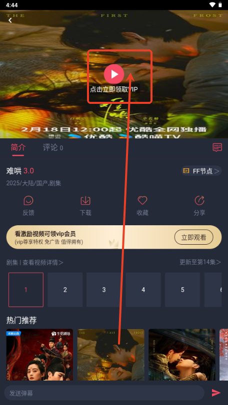 一只猫影视app官方正版