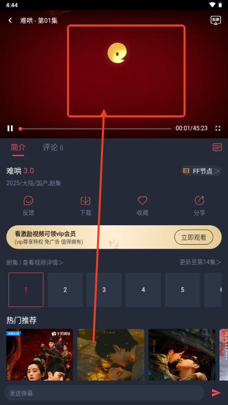一只猫影视app官方正版