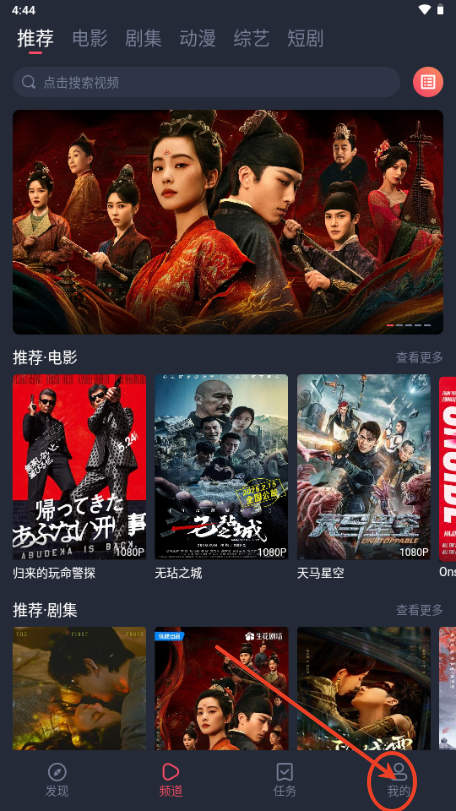 一只猫影视app官方正版