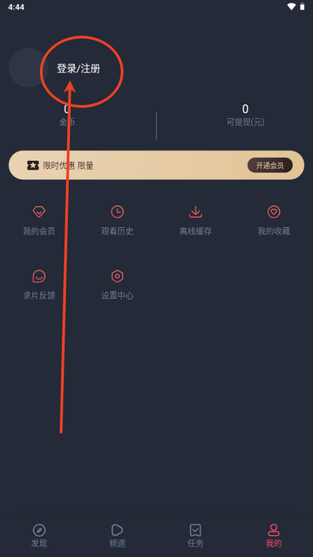 一只猫影视app官方正版