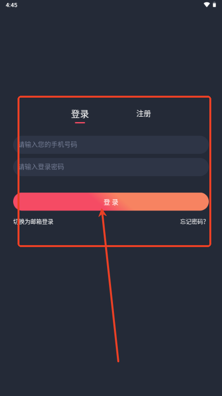 一只猫影视app官方正版