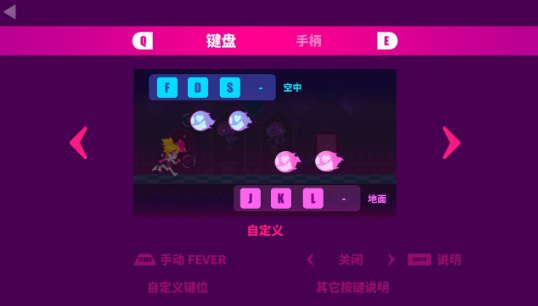 MuseDash国际服内置菜单版