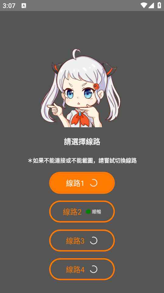 jmcomic2.0安装包