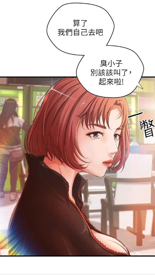 jmcomic1.5.2旧版