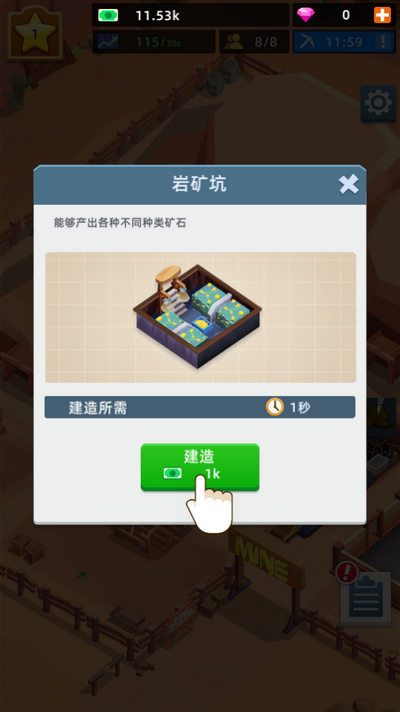 放置采矿工厂游戏