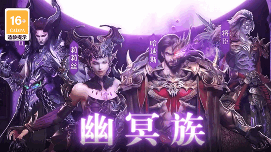 上古纷争