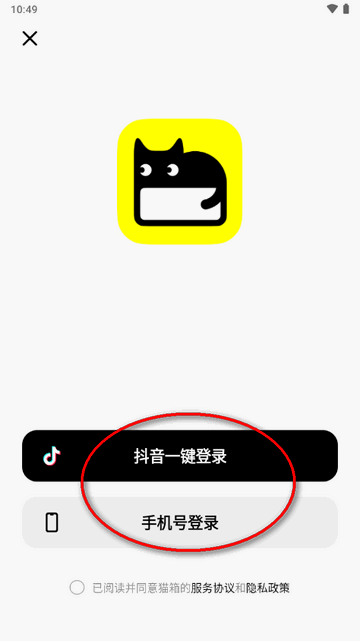 猫箱软件原话炉app官方版