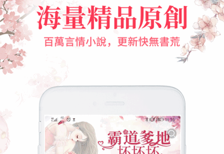 水仙阅读app安卓版