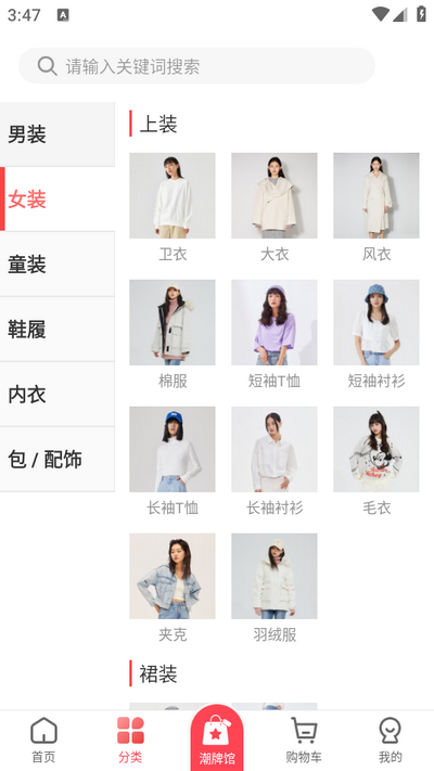 邦购商城app