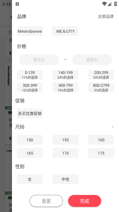邦购商城app