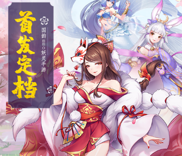 天姬变手游GM变态版下载