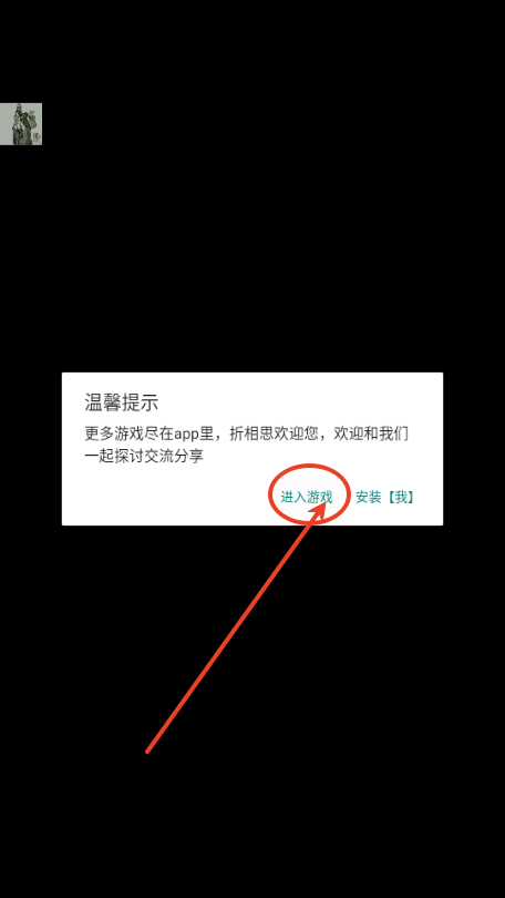 开局一只小骷髅折相思版