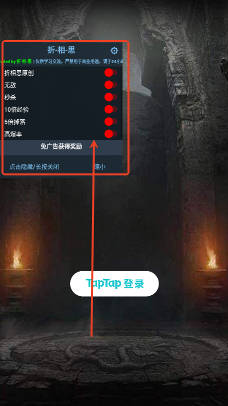 开局一只小骷髅折相思版