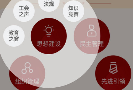 宁波阿拉教师码