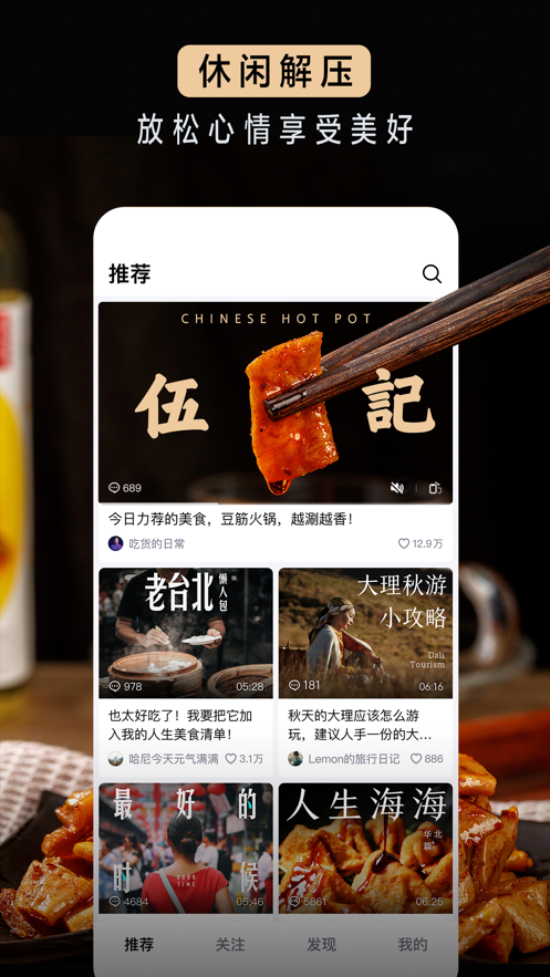 抖音精选app官方最新版