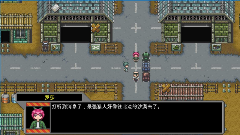 重装机兵手机中文版(MetalHunter)