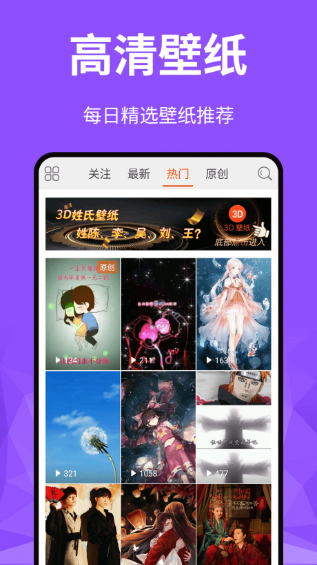 动态壁纸视频桌面