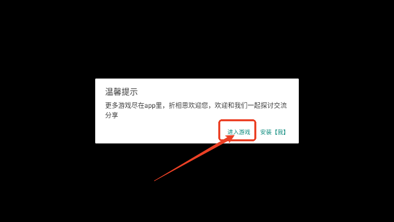 浮岛世界2无广告版