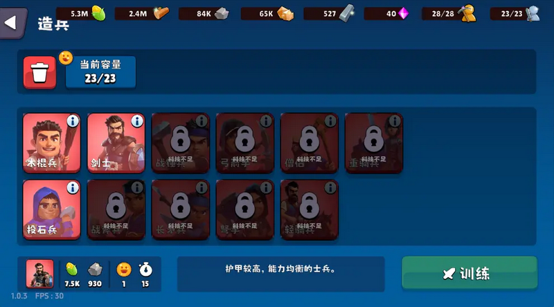 浮岛世界2无广告版