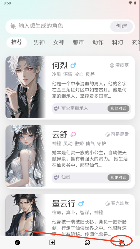 大木AI聊天