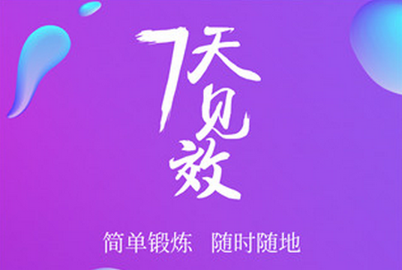7动app