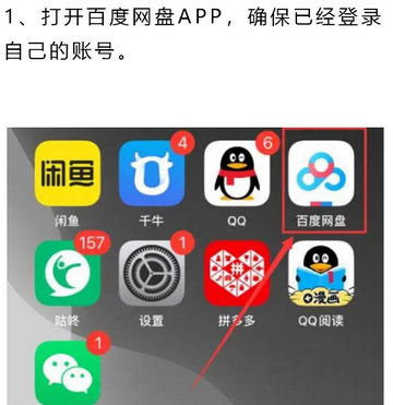 百度网盘定制版荣耀GT提取版