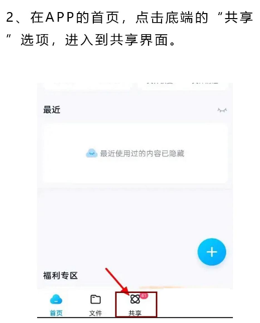 百度网盘定制版荣耀GT提取版