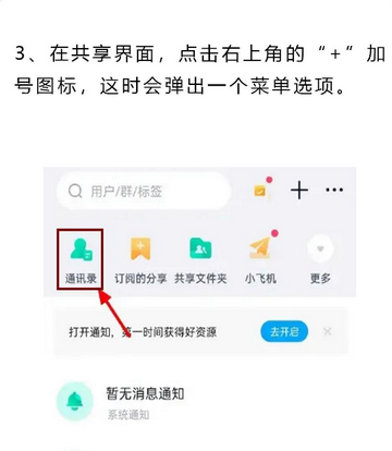 百度网盘定制版荣耀GT提取版