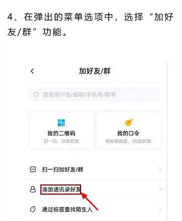 百度网盘定制版荣耀GT提取版