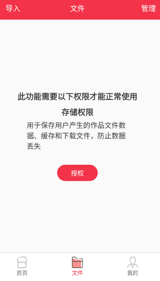 音乐剪辑编辑大师