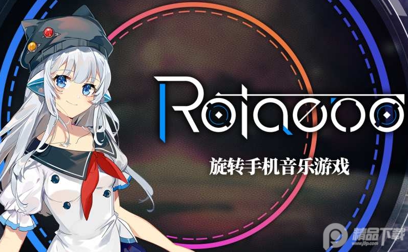 Rotaeno旋转音律海外版, Rotaeno旋转音律海外版