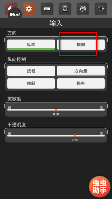 车手公路英雄汉化菜单mod版