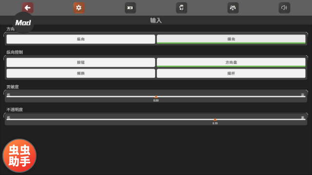 车手公路英雄汉化菜单mod版