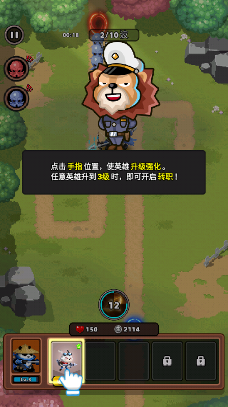 地下城保卫战免广告获取奖励