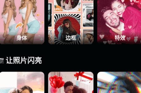 AIFoto软件会员版