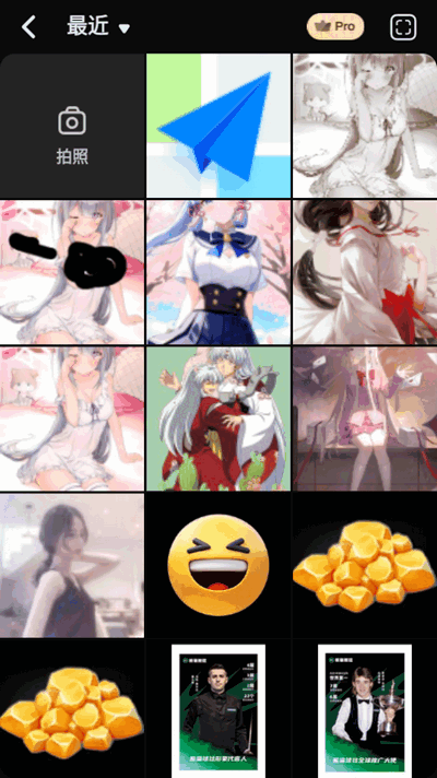AIFoto软件会员版