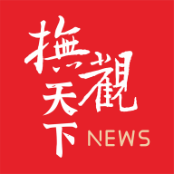 2025抚观天下客户端