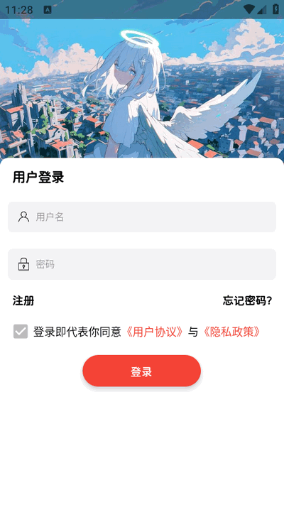 粒子空间app官方版