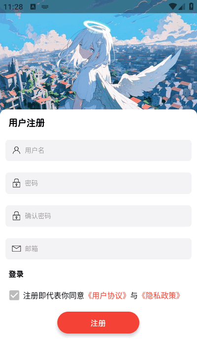 粒子空间app官方版