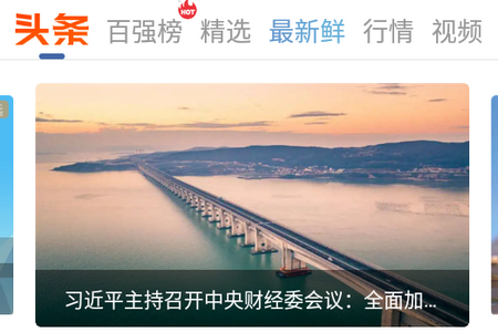 中国水泥网