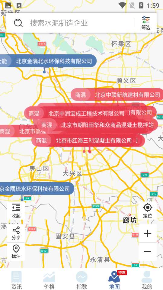 中国水泥网