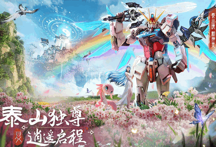 蜀境传说安卓版